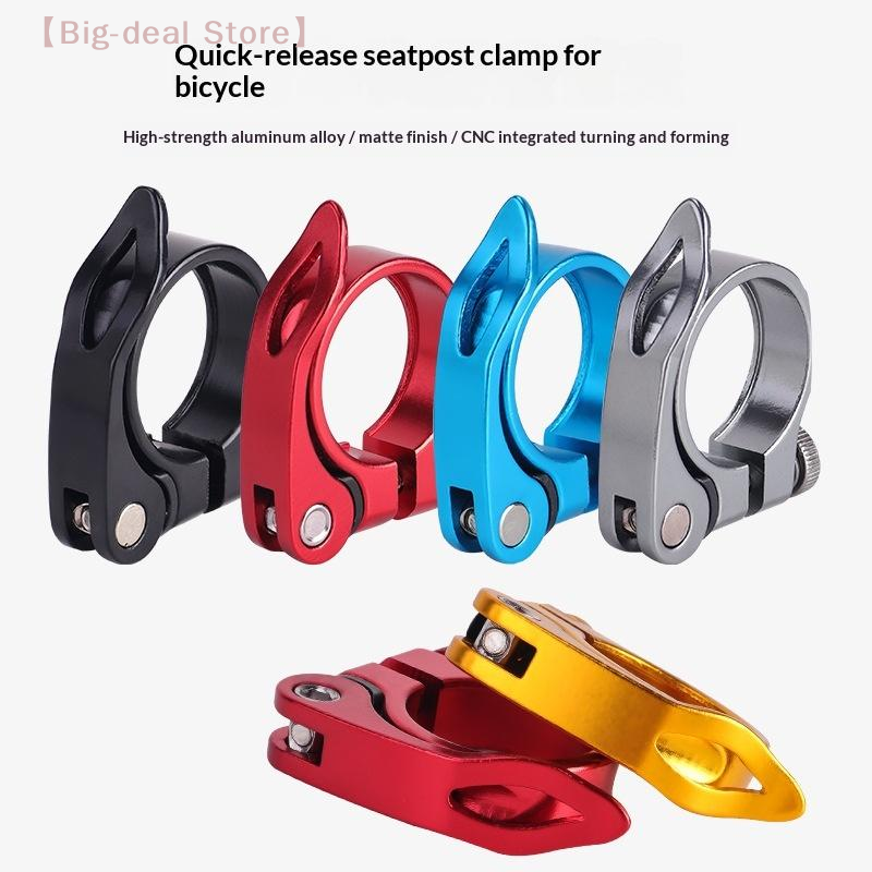 【M】Bike Seat Post Clamp Quick  - Commuter Bike Lock review and price