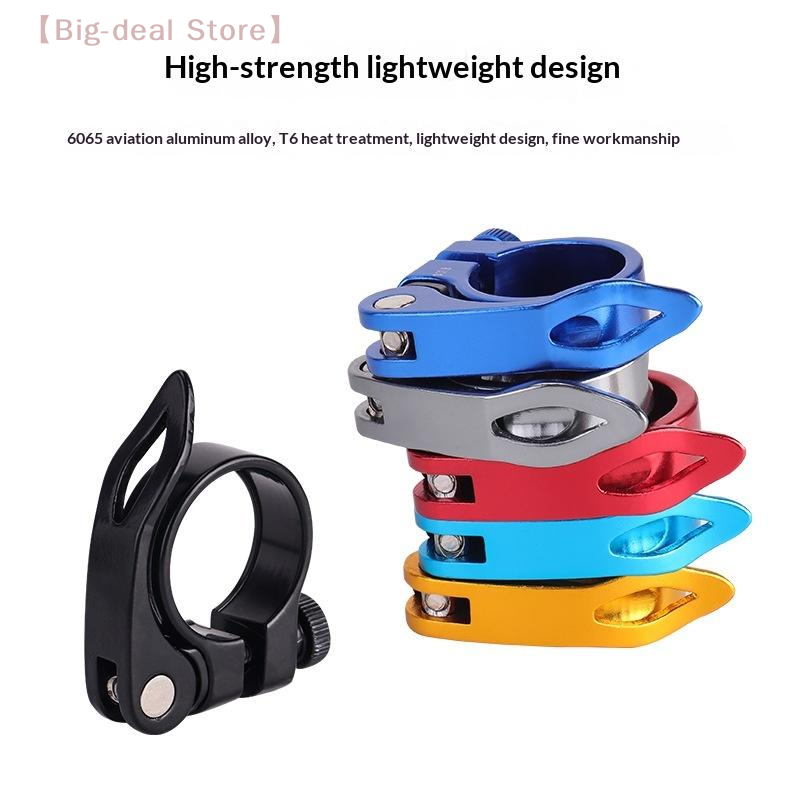 【M】Bike Seat Post Clamp Quick  - Commuter Bike Lock review and price